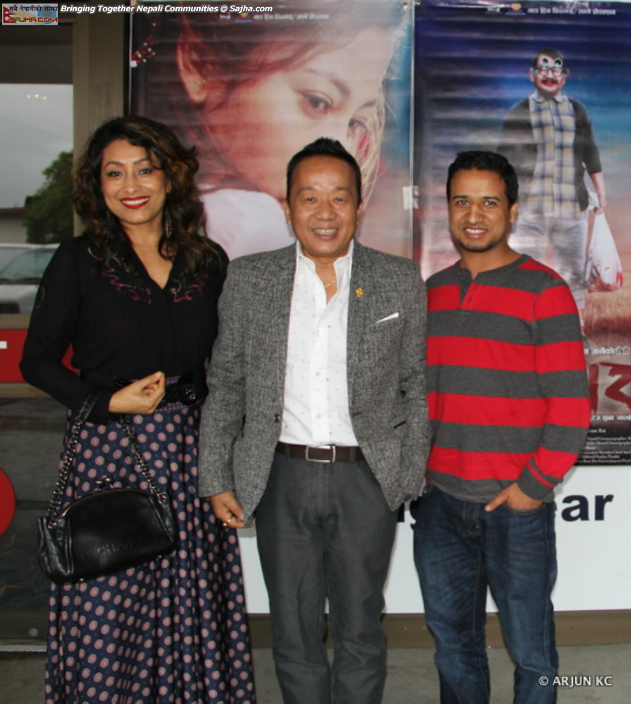 Rato Ghar, Movie Show