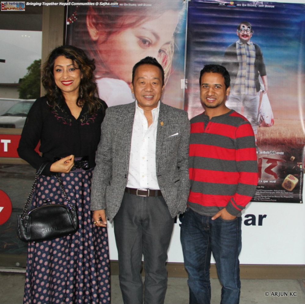 Rato Ghar, Movie Show