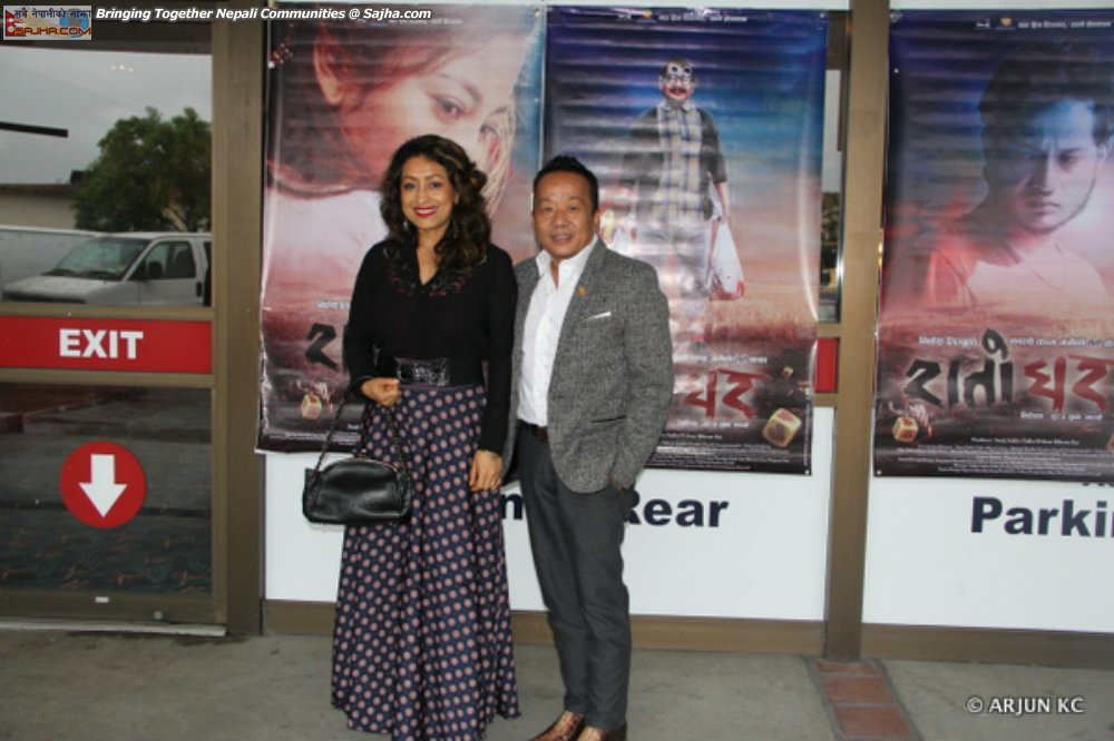 Rato Ghar, Movie Show