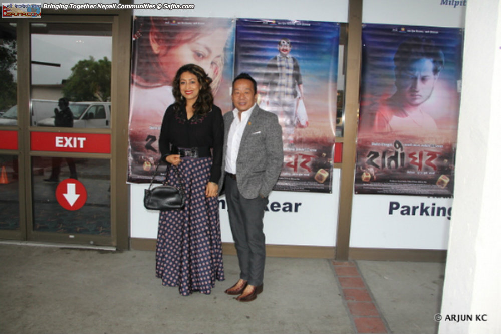 Rato Ghar, Movie Show