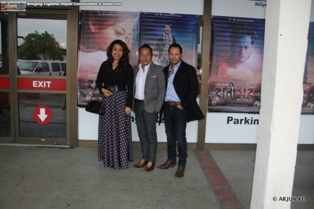 Rato Ghar, Movie Show
