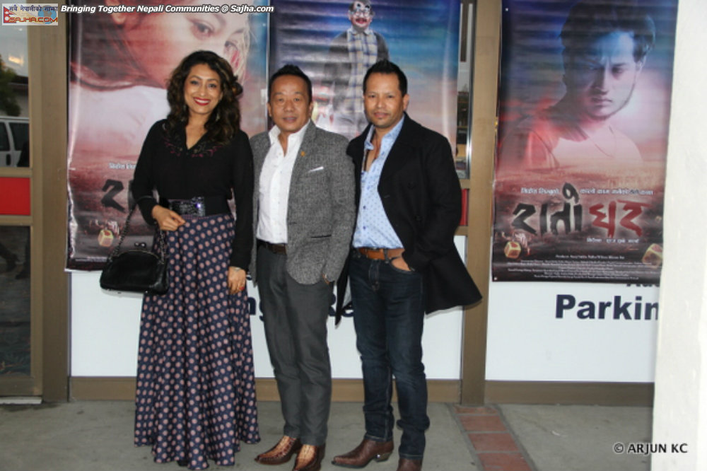 Rato Ghar, Movie Show