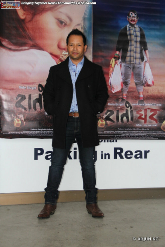 Rato Ghar, Movie Show