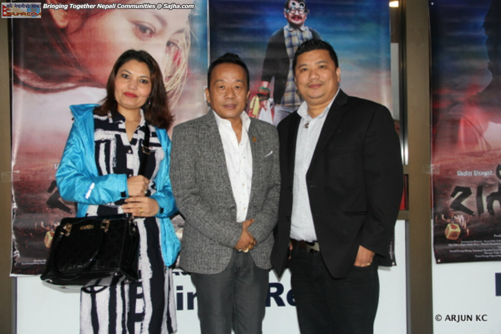 Rato Ghar, Movie Show