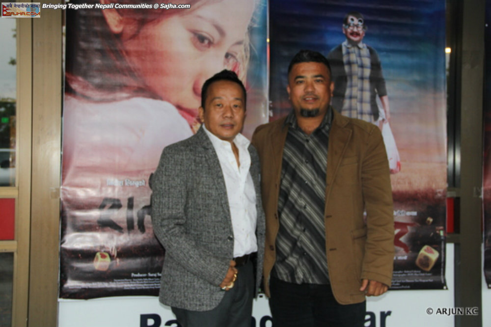 Rato Ghar, Movie Show