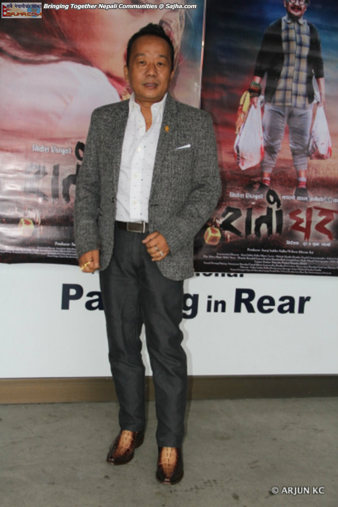 Rato Ghar, Movie Show