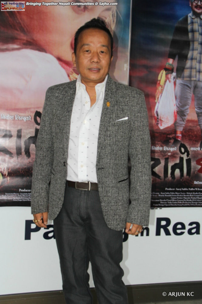 Rato Ghar, Movie Show