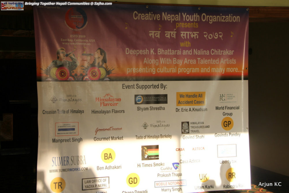 Nepali Naya Barsha saanjh 2072 in Alameda, CA