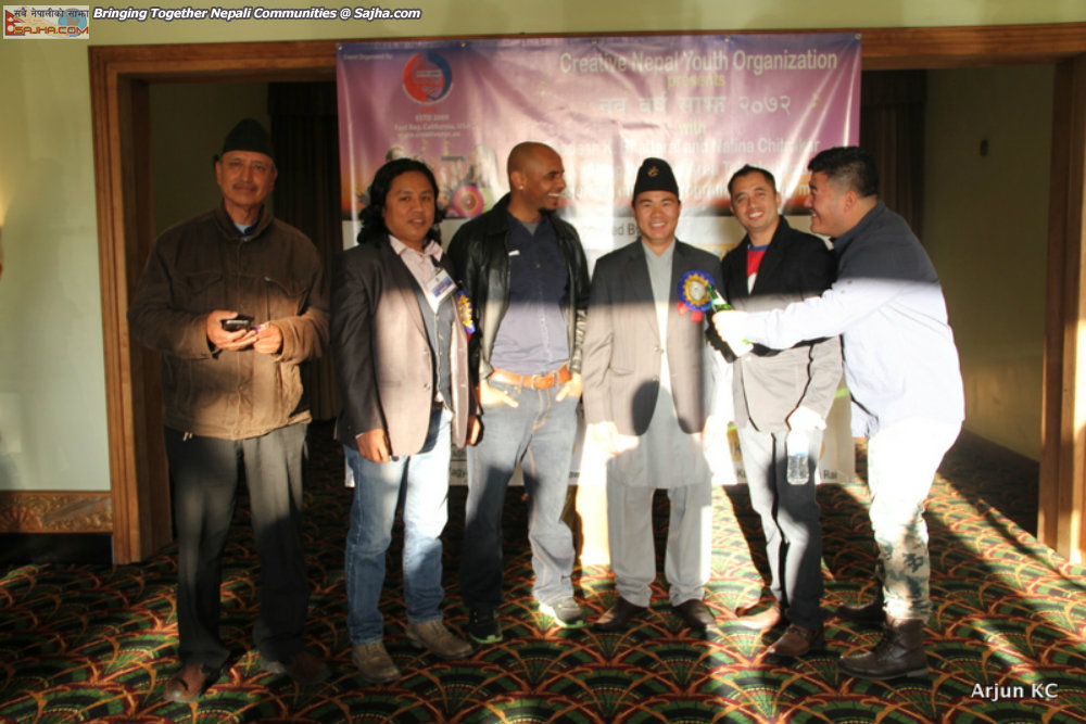 Nepali Naya Barsha saanjh 2072 in Alameda, CA