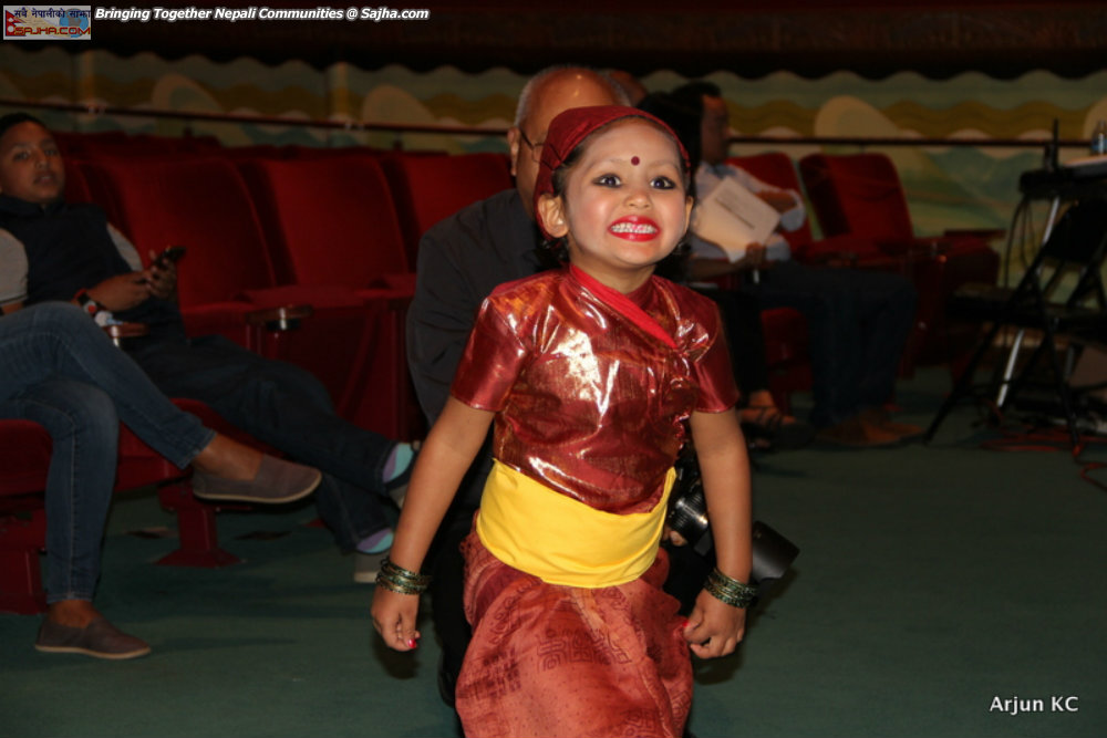 Nepali Naya Barsha saanjh 2072 in Alameda, CA