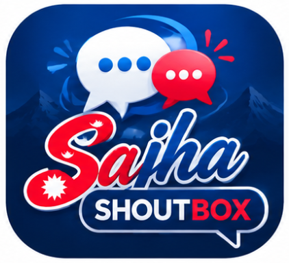 Shoutbox v2.0